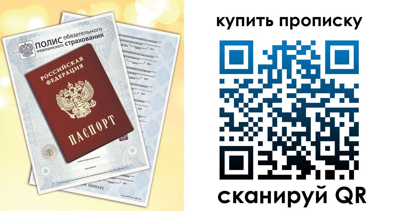 временная регистрация госуслуги в Немане